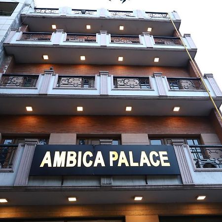 Hotel Ambica Palace Aiims New Delhi - Couple Friendly Local Id Accepted Екстер'єр фото